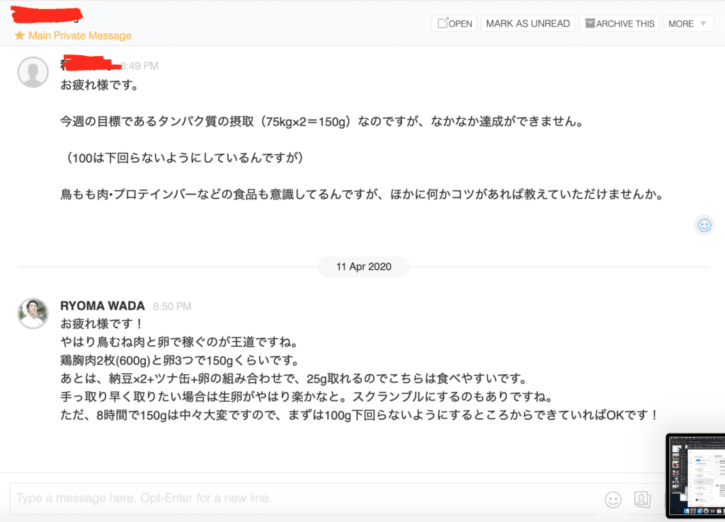プログラム開始〜1ヶ月:トレーニングと食事管理に慣れる期