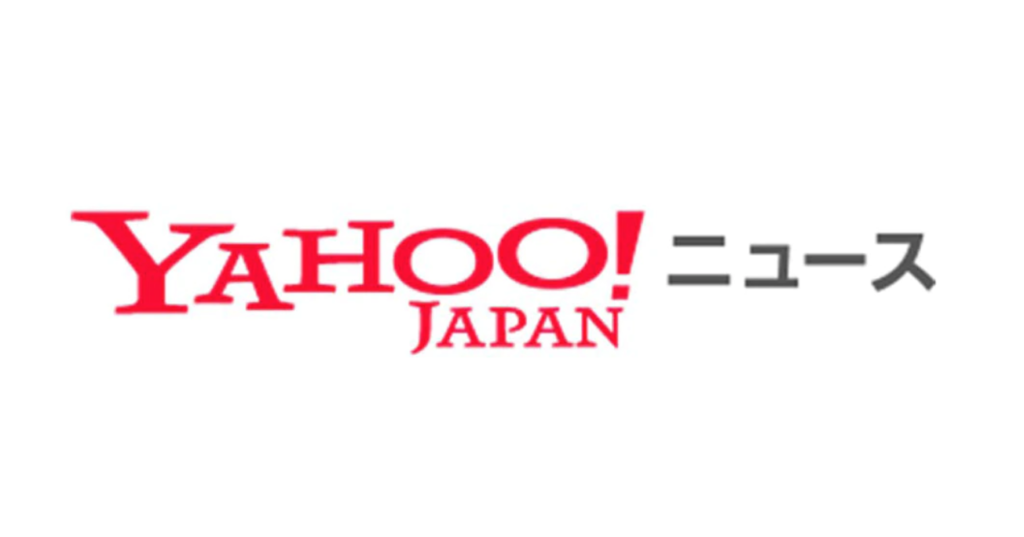 Yahoo!ニュース